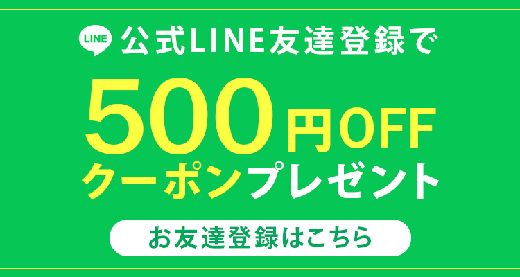 ユニオンクリエイティブ公式LINEはこちら