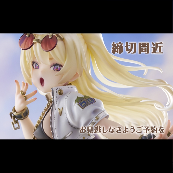 【締め切り間近】12月3日予約締め切り。ウイングの『アズールレーン』シリーズの新作「バッチ」の着せ替え衣装「華麗なるスピードスター」。