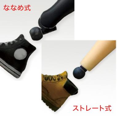 1/12の足もと　ジョイントパーツ / 株式会社ベル玩菓